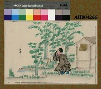 藏品(哭竹生筍的孟宗)的圖片